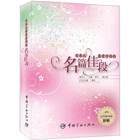 �ձ�����۱��b����ƪ�ѶΣ���MP3��P1����