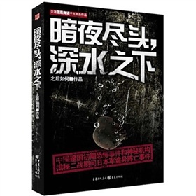 ��ҹ�M�^����ˮ֮��