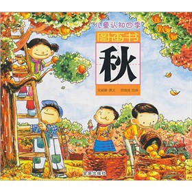 ��ͯ�J֪�ļ��D��������