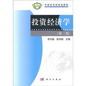 Ͷ�Y��(j��ng)��(j��)�W(xu��)�������棩