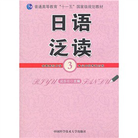 ��ͨ�ߵȽ�����ʮһ�塱��(gu��)�Ҽ�(j��)Ҏ(gu��)���̲ģ����Z(y��)���x3