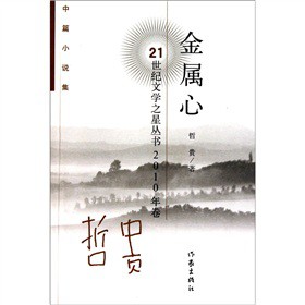 ��ƪС�f��2010�����������