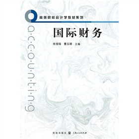 �ߵ�ԺУ��(hu��)Ӌ(j��)�W(xu��)�̲�ϵ�У���(gu��)�Hؔ(c��i)��(w��)