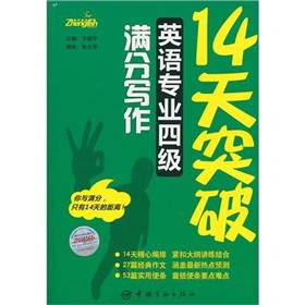 14��ͻ��Ӣ�Z(y��)���I(y��)�ļ�(j��)�M�֌�(xi��)��