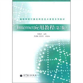 Internet���ý̳�-��2��