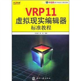 VRP11̓�M�F(xi��n)����݋���˜ʽ̳�