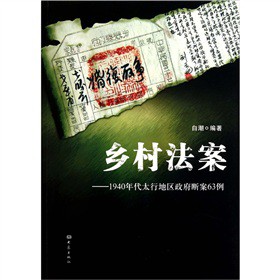 �l(xi��ng)�巨����1940���̫�е؅^(q��)�����స63��