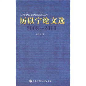 ���Ԍ�Փ���x��2008-2010��