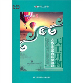 �칤�_��Ŵ������еĿƌW(xu��)֪�R(sh��)