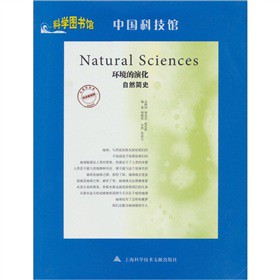 �Ї�(gu��)�Ƽ��^-�h(hu��n)�����ݻ�����Ȼ��(ji��n)ʷ