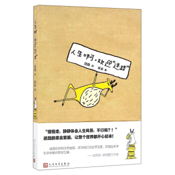  ���������gӭ����·�� 