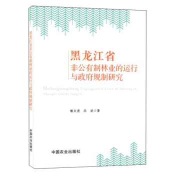 ������ʡ�ǹ������֘I(y��)���\(y��n)���c����Ҏ(gu��)���о�