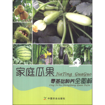 ��ͥ�Ϲ�����A(ch��)�N�B(y��ng)ȫ�D��