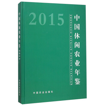 �Ї�(gu��)���e�r(n��ng)�I(y��)���b2015