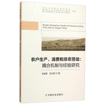 �r(n��ng)�����a(ch��n)�����M(f��i)�ͷ��r(n��ng)�ڄ�(d��ng)����ϙC(j��)���c��(j��ng)�(y��n)�о�