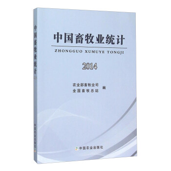 �Ї������I(y��)�y(t��ng)Ӌ2014