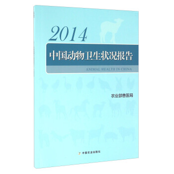 �Ї������l(w��i)����r��棨2014��