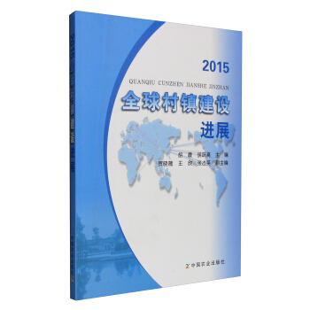 2015ȫ����(zh��n)���O(sh��)�Mչ