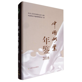 �Ї��̘I(y��)���b2016