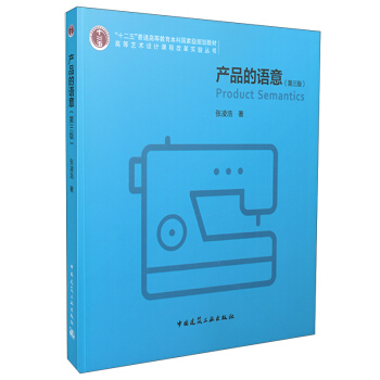 �a(ch��n)Ʒ���Z(y��)�⣨�����棩