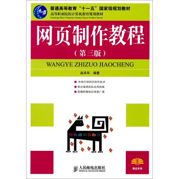 �W(w��ng)������̳̣������棩(0204)