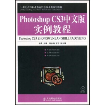 Photoshop CS3���İ挍(sh��)���̳̣�����P(p��n)��(0204)(����P(p��n))