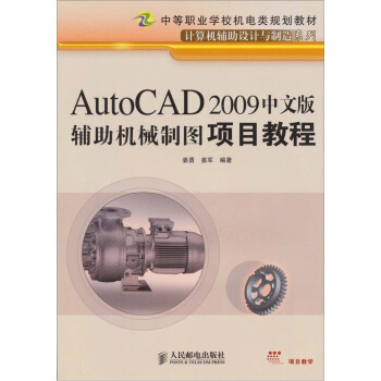 AutoCAD 2009���İ��o���Cе�ƈD�Ŀ�̳�(0304)