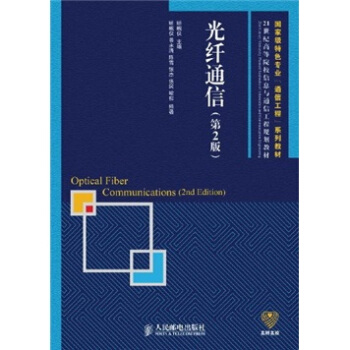 ���wͨ��(��2��)(��(gu��)�Ҽ�(j��)��ɫ���I(y��)��ͨ�Ź��̡�ϵ�н̲�)