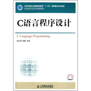 C�Z(y��)�Գ����O(sh��)Ӌ(j��)(���I(y��)����Ϣ����ͨ�ߵȽ�����ʮ���塱Ҏ(gu��)���̲����(xi��ng)�(xi��ng)Ŀ)