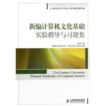 �¾�Ӌ(j��)��C(j��)�Ļ����A(ch��)��(sh��)�(y��n)ָ��(d��o)�c��(x��)�}��