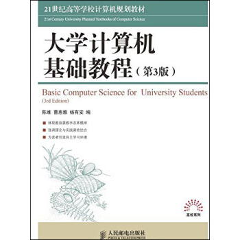 ��W(xu��)Ӌ(j��)��C(j��)���A(ch��)�̳�(��3��)