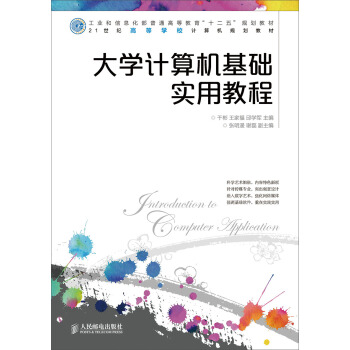 ��W(xu��)Ӌ(j��)��C(j��)���A(ch��)��(sh��)�ý̳�