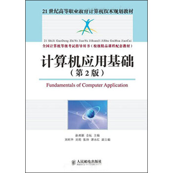 Ӌ��C(j��)��(y��ng)�û��A(ch��)(��2��)(ȫ��Ӌ��C(j��)�ȼ���ԇָ��(d��o)�Õ�(У����Ʒ�n�����׽̲�))