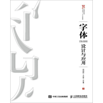 ���w�O(sh��)Ӌ(j��)�c��(y��ng)��