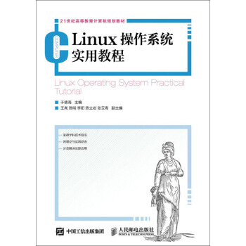 Linux����ϵ�y(t��ng)��(sh��)�ý̳�