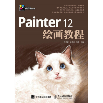 Painter 12�L��(hu��)�̳�