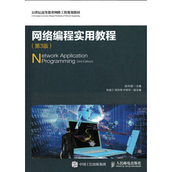 �W(w��ng)�j(lu��)���̌�(sh��)�ý̳̣���3�棩