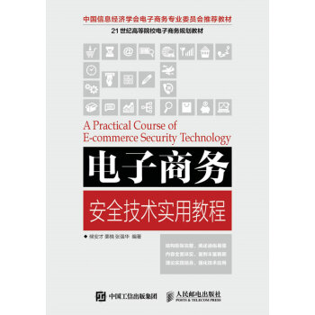 ����̄�(w��)��ȫ���g(sh��)��(sh��)�ý̳�