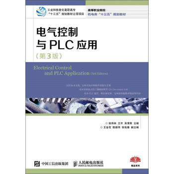 늚�����cPLC���ã���3�棩