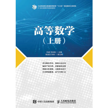 �ߵȔ�(sh��)�W(�σ�)