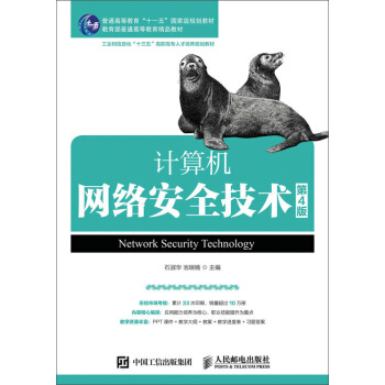 Ӌ��C(j��)�W(w��ng)�j(lu��)��ȫ���g(sh��)����4�棩