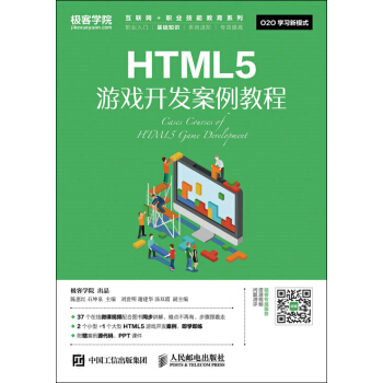 HTML5�Α��_�l(f��)�����̳�