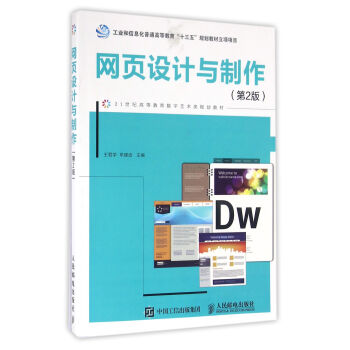 �W(w��ng)��O(sh��)Ӌ�c��������2�棩