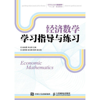 ��(j��ng)��(j��)��(sh��)�W(xu��)�W(xu��)��(x��)ָ��(d��o)�c����(x��)