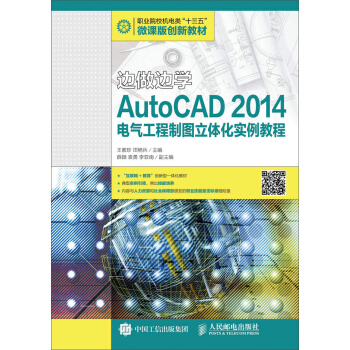 ߅��߅�W(xu��)����AutoCAD 2014늚⹤���ƈD���w����(sh��)���̳�