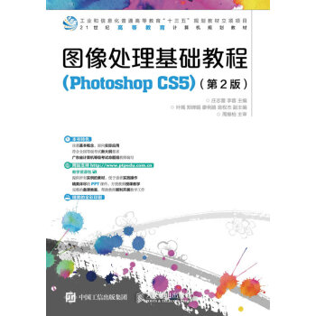 �D��̎�����A(ch��)�̳̣�Photoshop CS5������2�棩