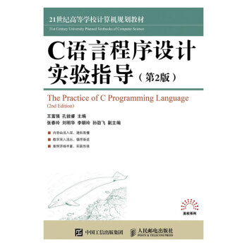 C�Z(y��)�Գ����O(sh��)Ӌ(j��)��(sh��)�(y��n)ָ��(d��o) ����2�棩