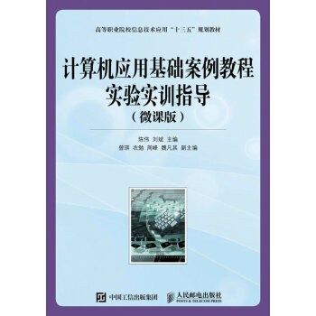 Ӌ(j��)��C(j��)��(y��ng)�û��A(ch��)�����̳̌�(sh��)�(y��n)��(sh��)Ӗ(x��n)ָ��(d��o)��΢�n�棩