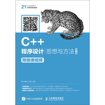 C++�����O(sh��)Ӌ����˼���c���� Ľ�n�棨��3�棩