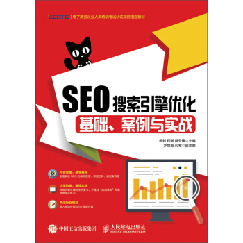 SEO�������惞(y��u)�������A(ch��)�������c��(sh��)��(zh��n)